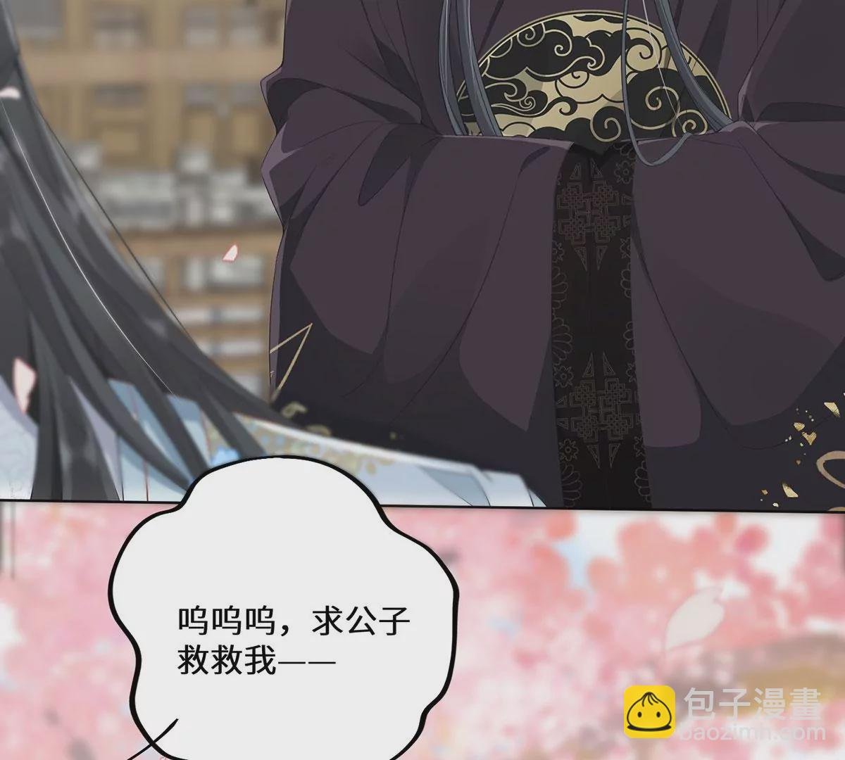 04 公主知道了会不高兴的
