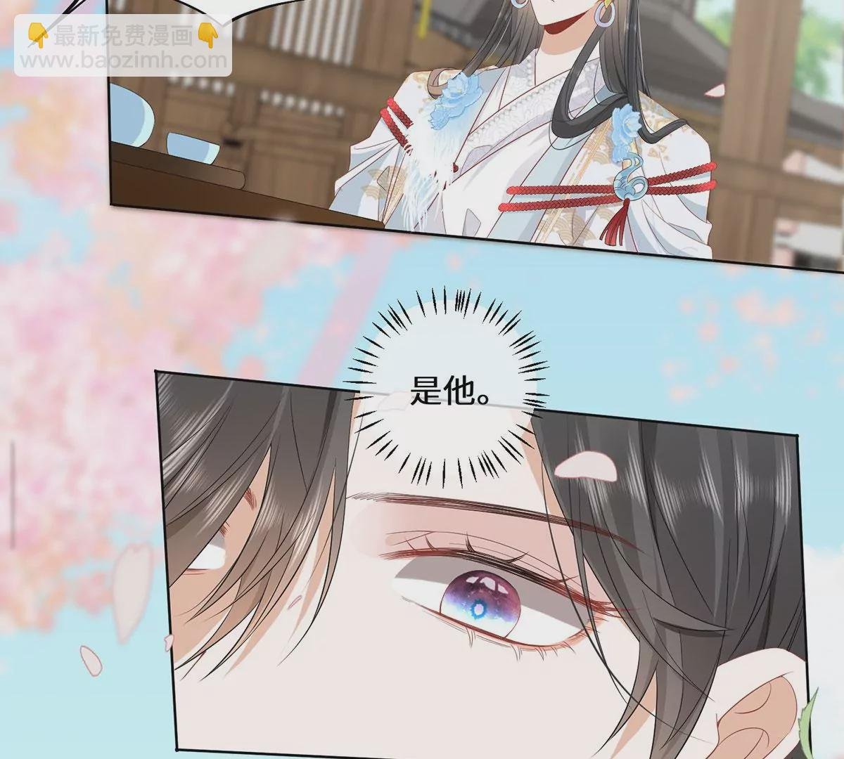 04 公主知道了会不高兴的