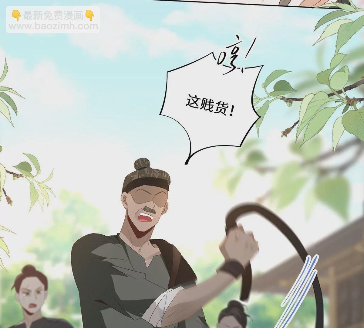 04 公主知道了会不高兴的