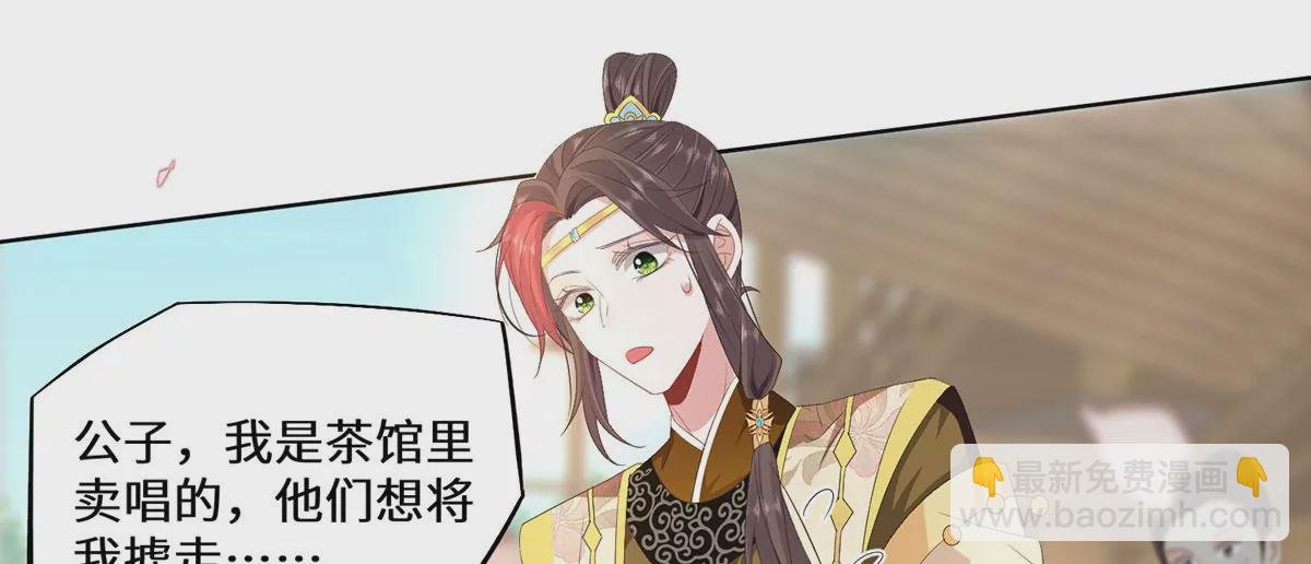 04 公主知道了会不高兴的
