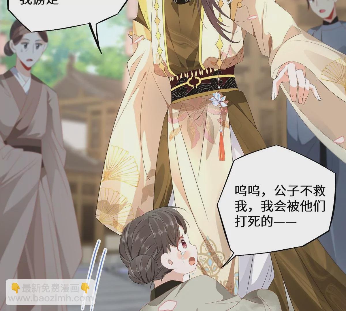 04 公主知道了会不高兴的