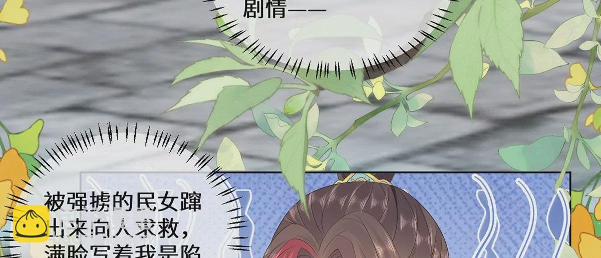 04 公主知道了会不高兴的