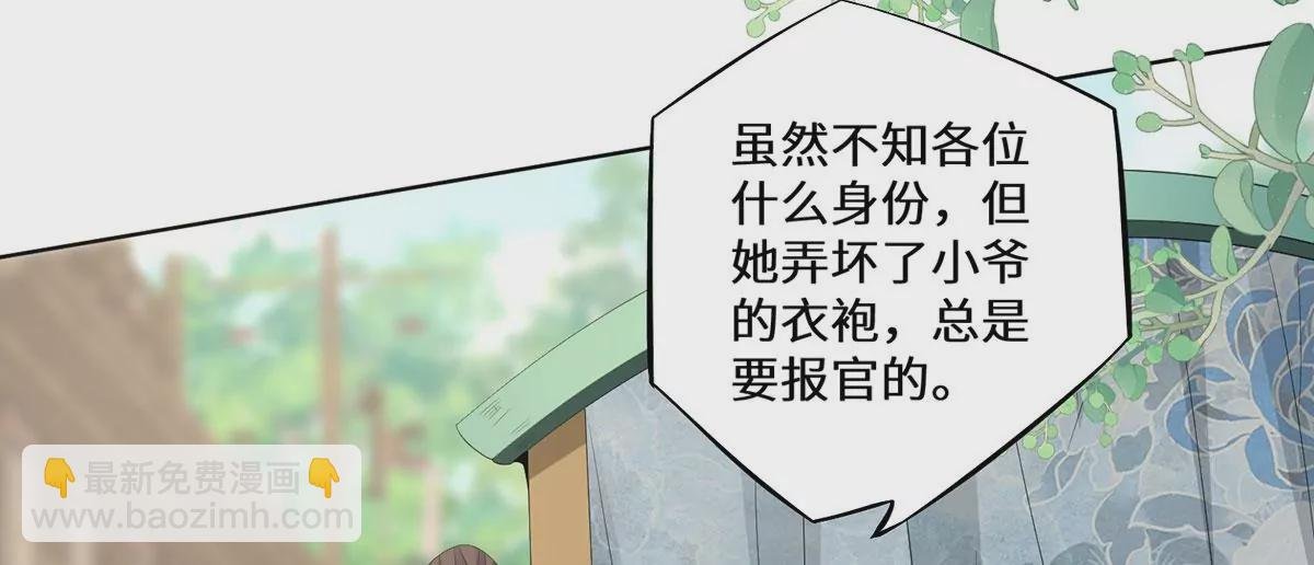 04 公主知道了会不高兴的