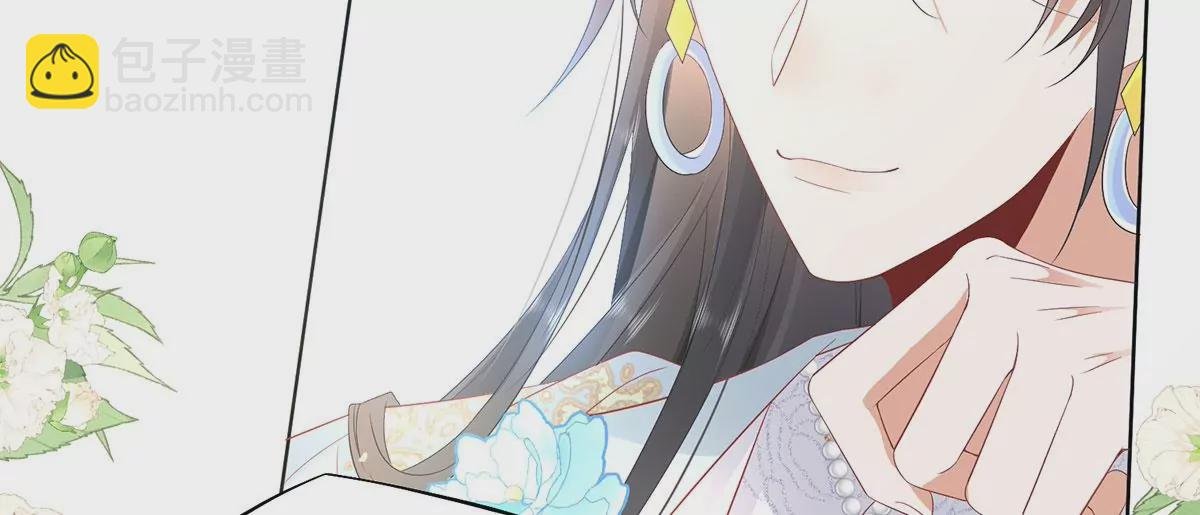 04 公主知道了会不高兴的