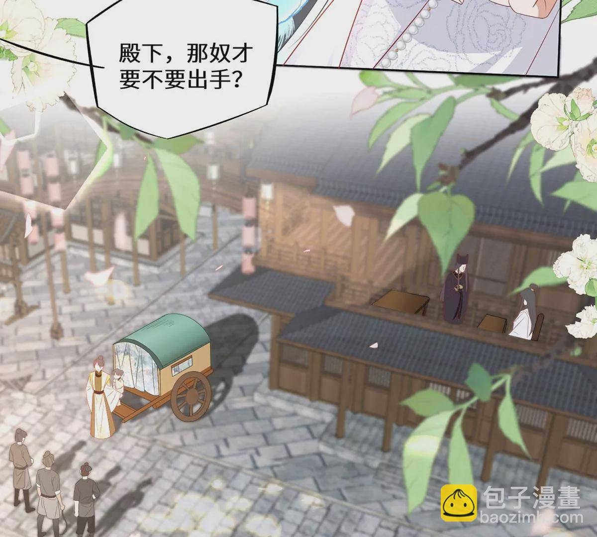 04 公主知道了会不高兴的