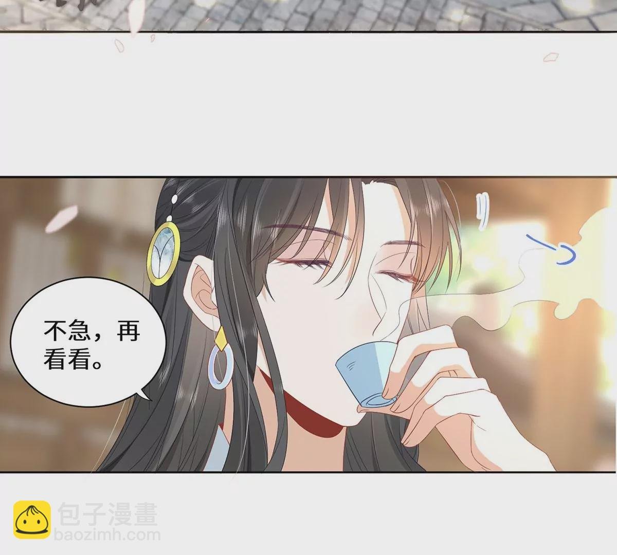 04 公主知道了会不高兴的
