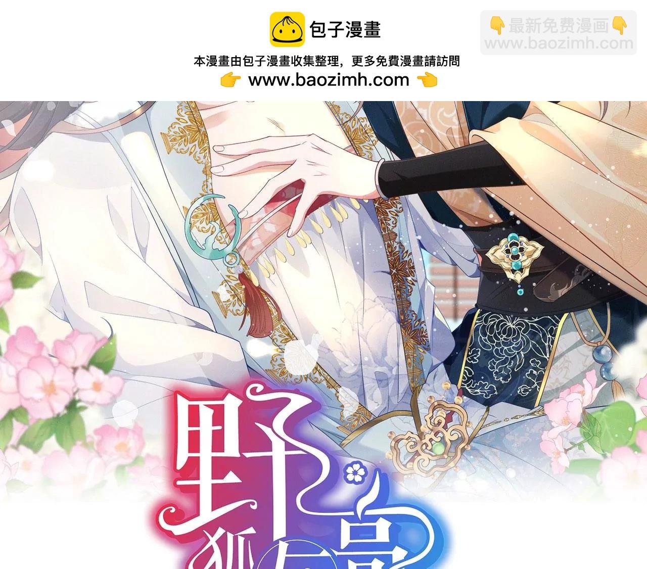 05 我说了，不，许，走！