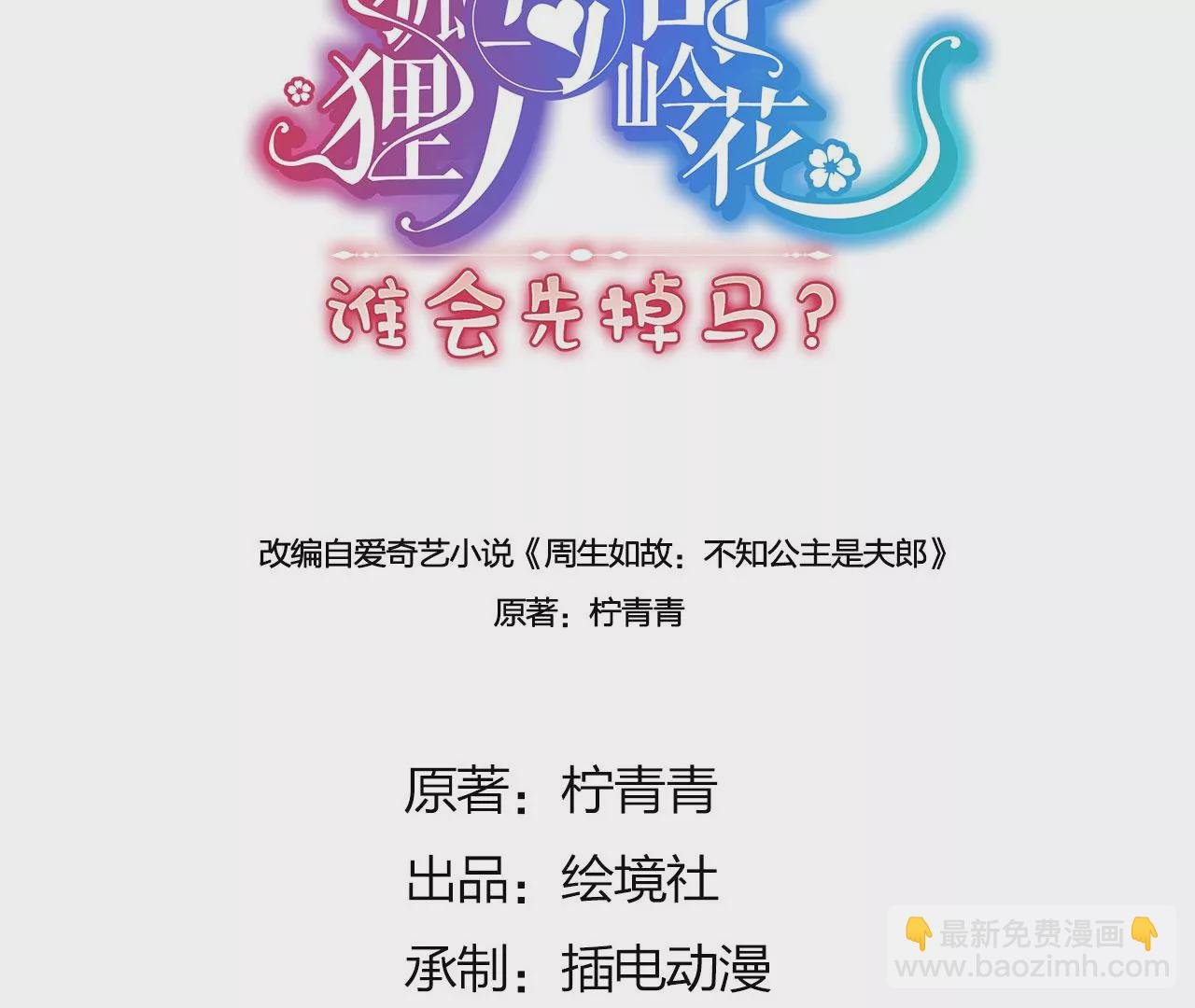 05 我说了，不，许，走！