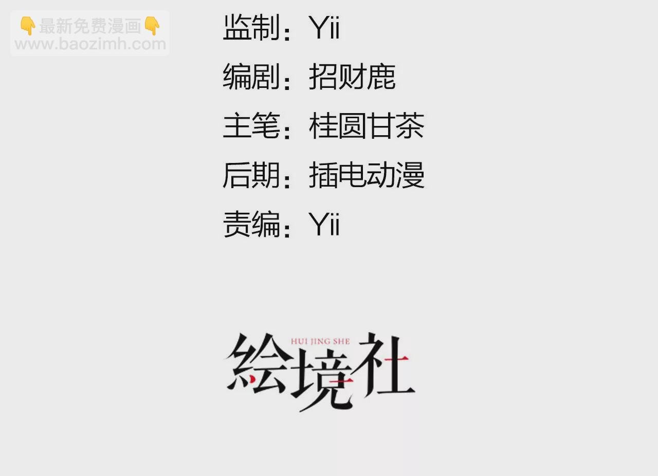05 我说了，不，许，走！