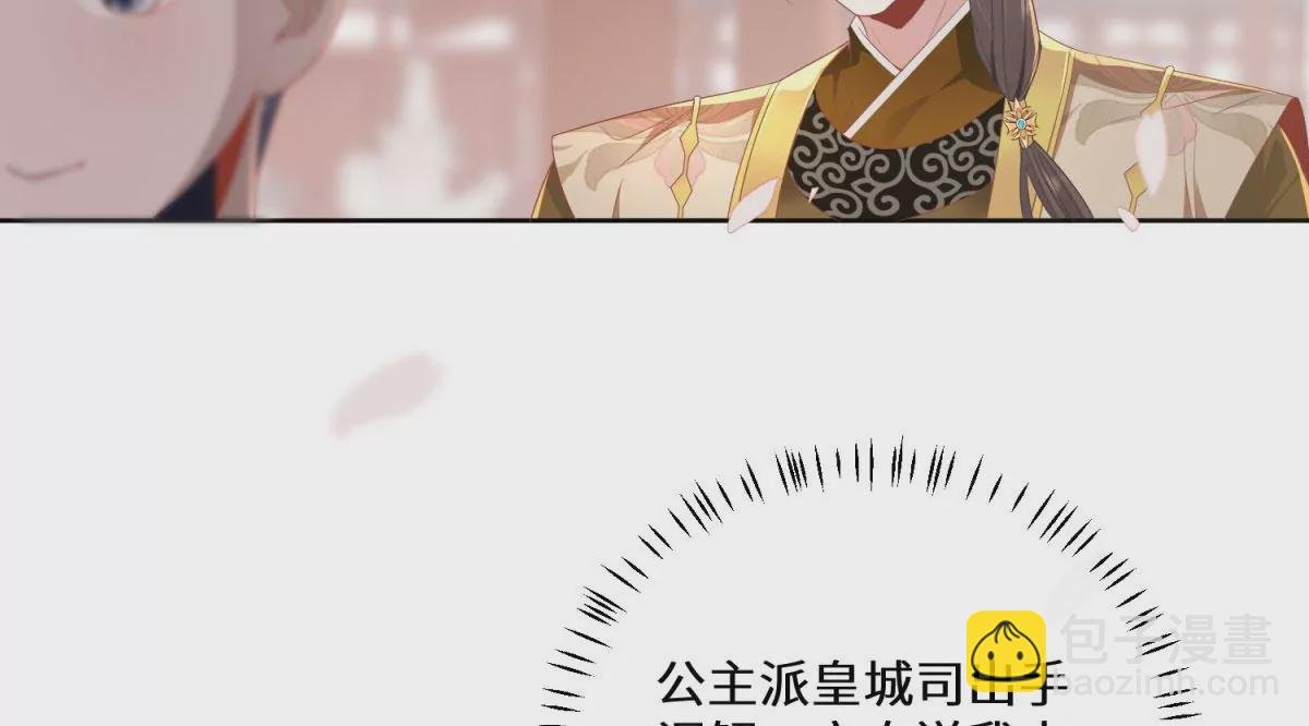 05 我说了，不，许，走！