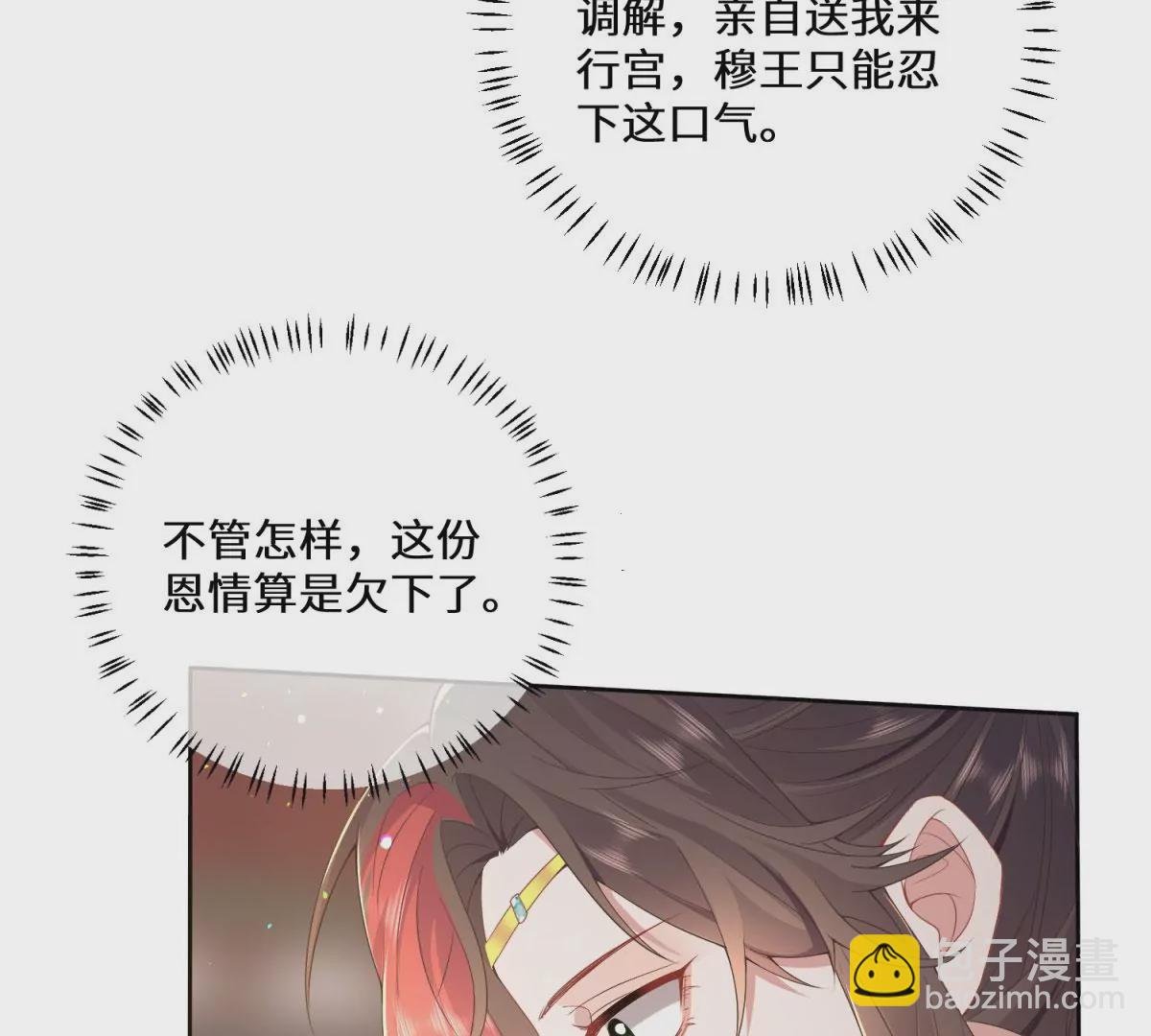 05 我说了，不，许，走！