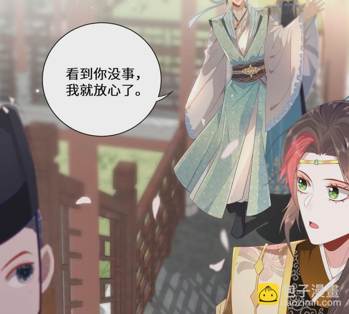 05 我说了，不，许，走！