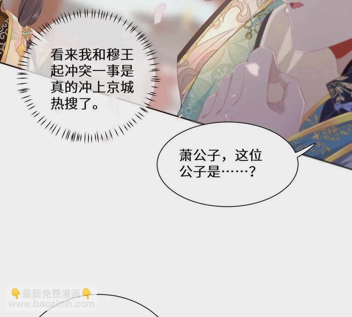 05 我说了，不，许，走！