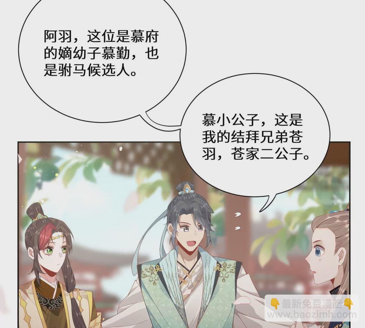 05 我说了，不，许，走！