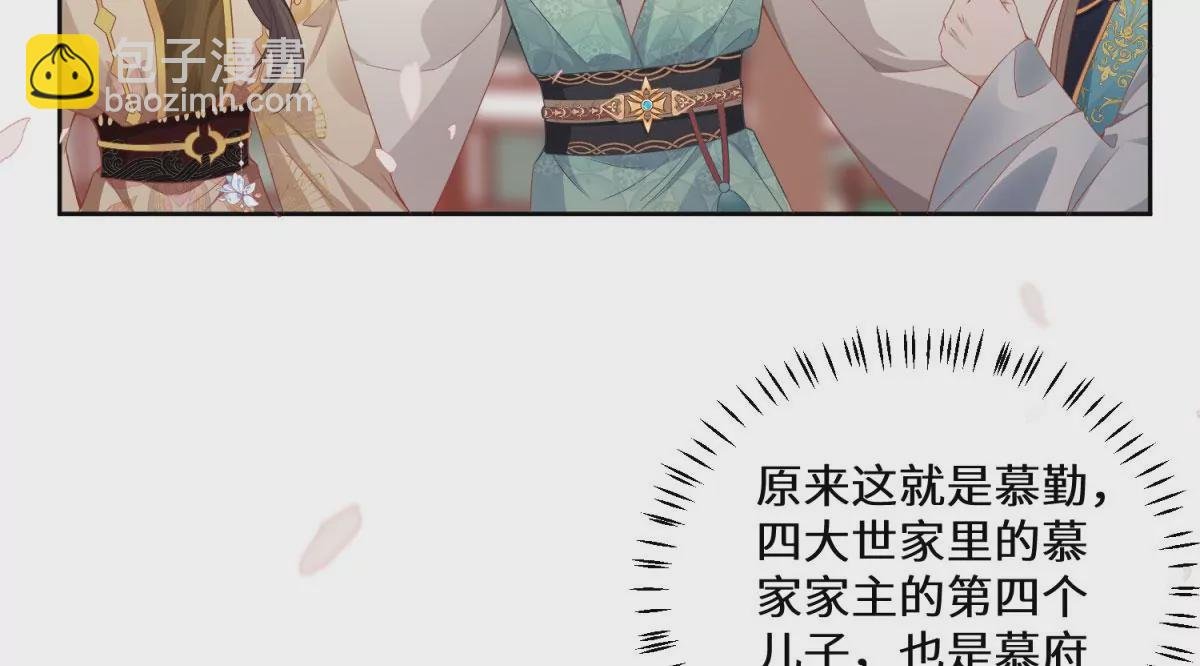 05 我说了，不，许，走！