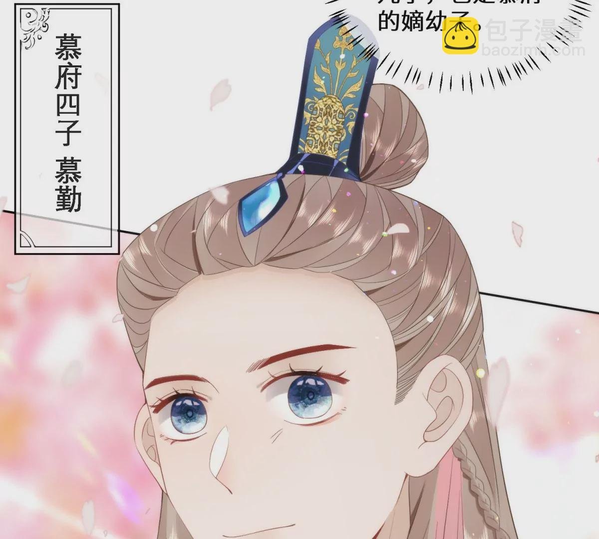 05 我说了，不，许，走！