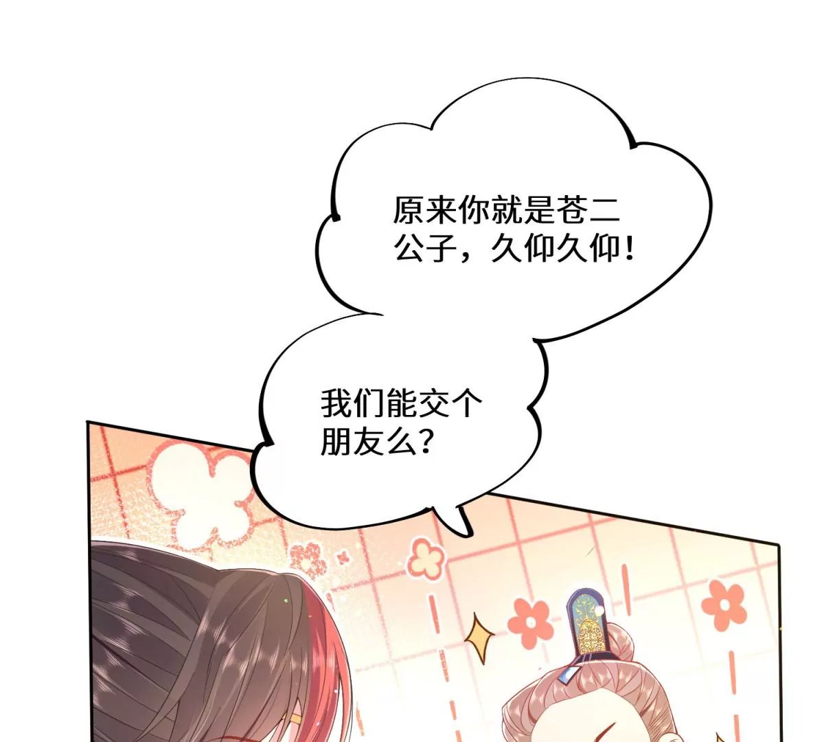 05 我说了，不，许，走！