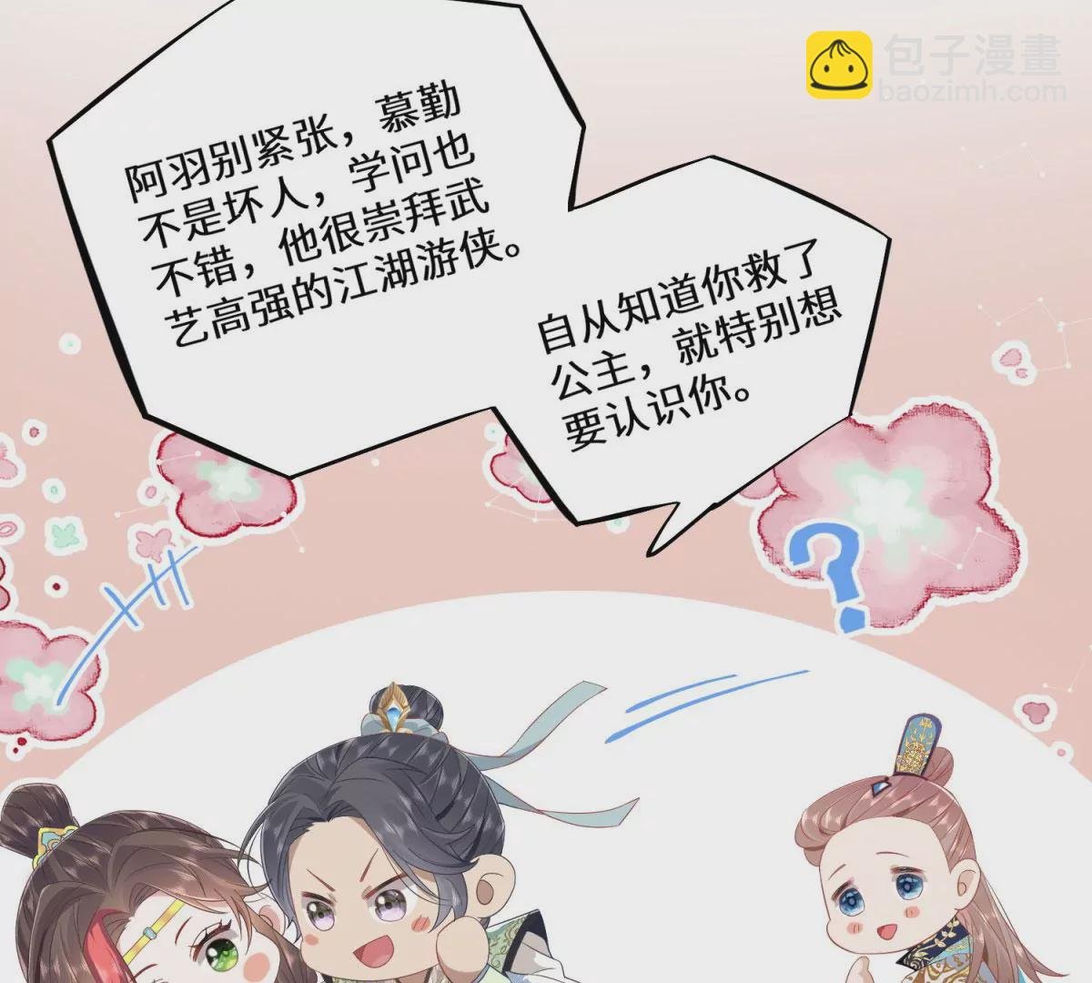 05 我说了，不，许，走！