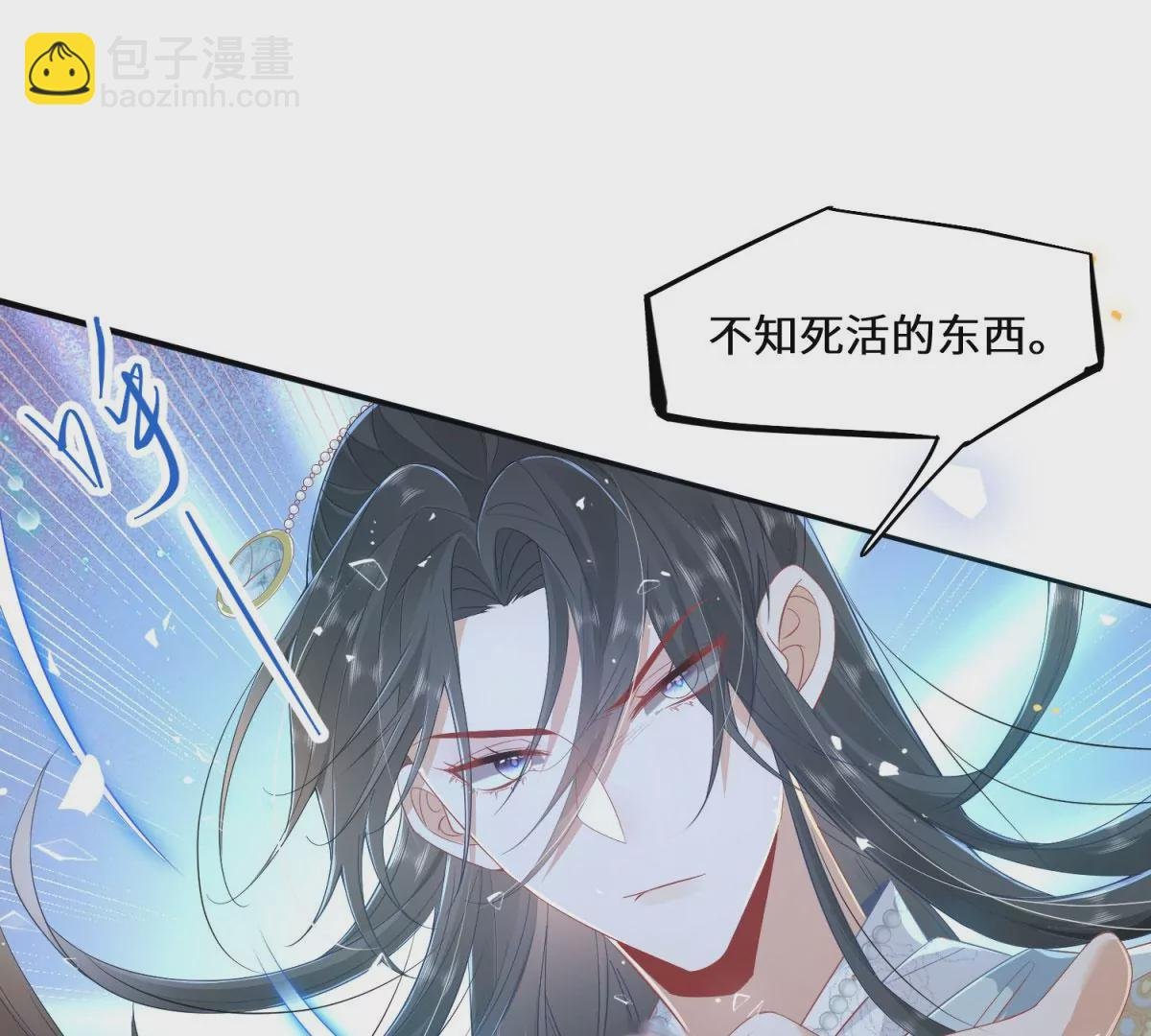 05 我说了，不，许，走！