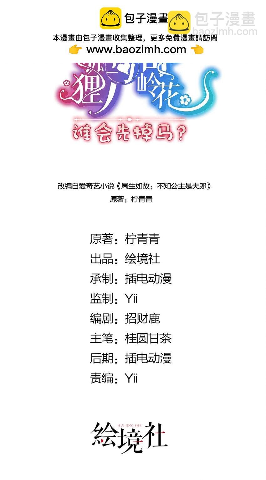 06 怎么办，我想亲你欸！