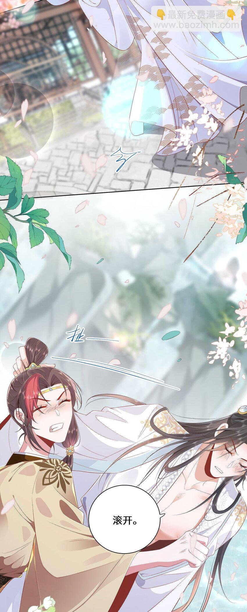 06 怎么办，我想亲你欸！