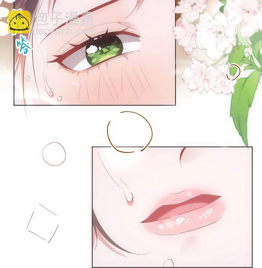 06 怎么办，我想亲你欸！