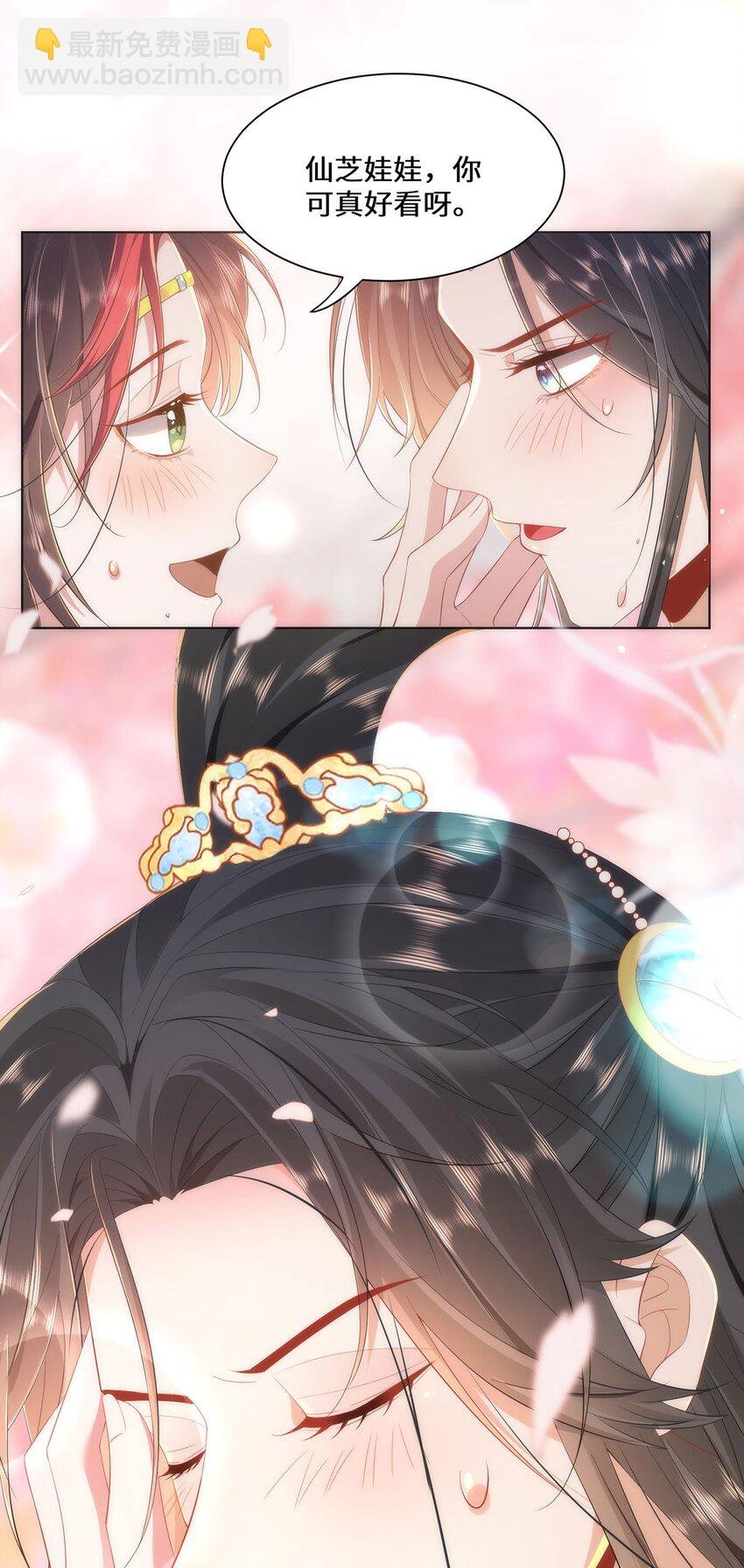 06 怎么办，我想亲你欸！