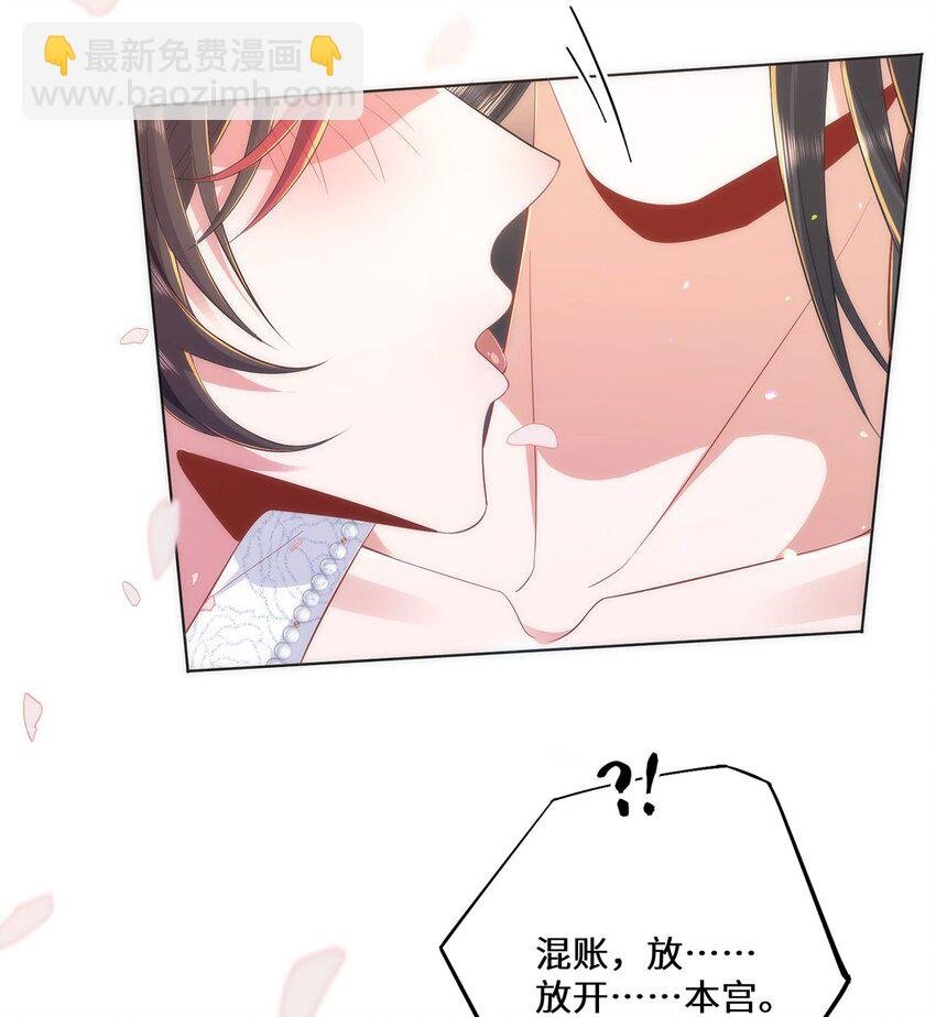 06 怎么办，我想亲你欸！