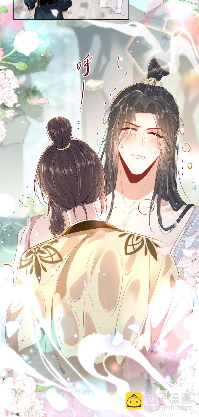 06 怎么办，我想亲你欸！