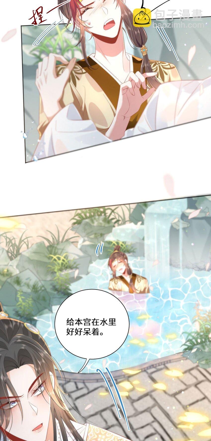 06 怎么办，我想亲你欸！