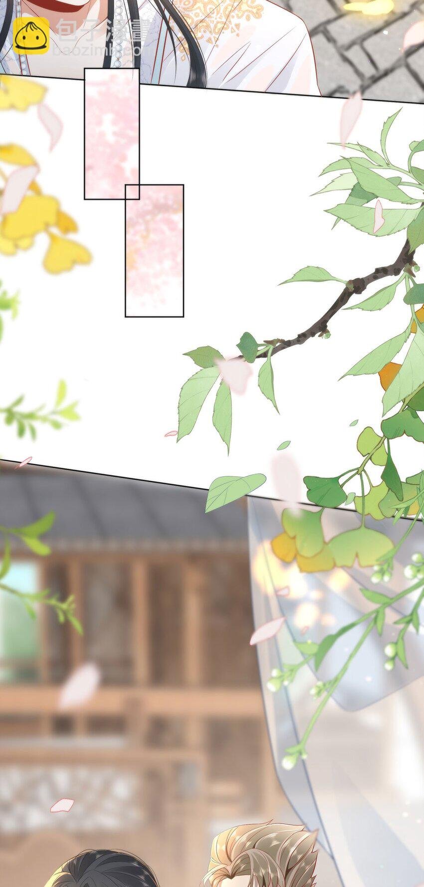 06 怎么办，我想亲你欸！