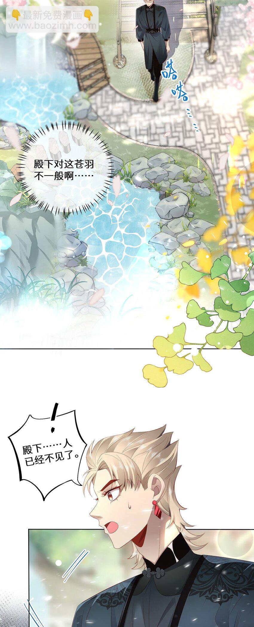 06 怎么办，我想亲你欸！