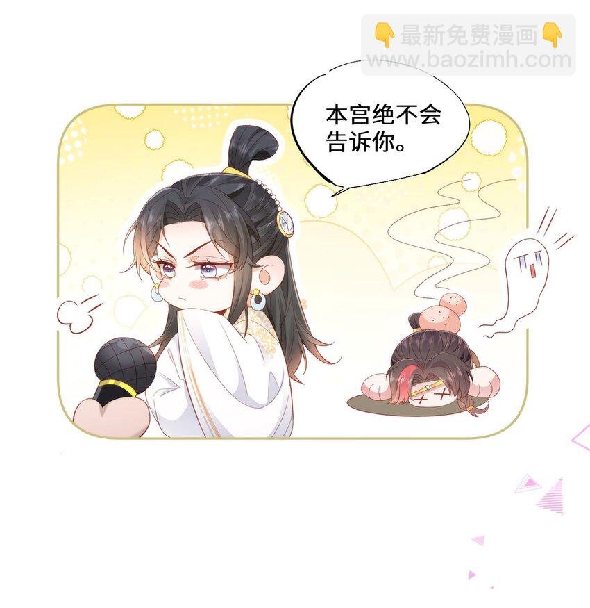 06 怎么办，我想亲你欸！