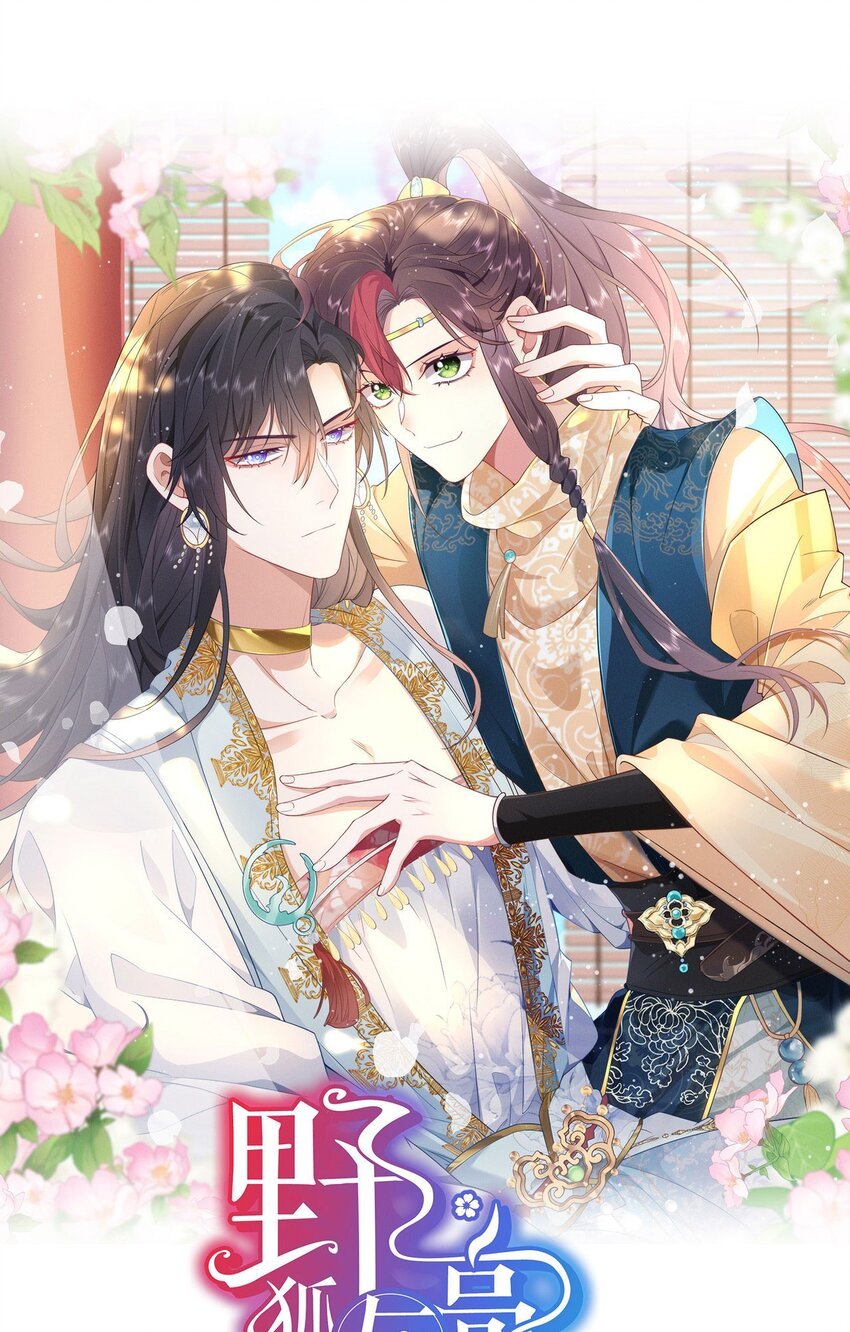 07 似乎啃到了仙芝娃娃！