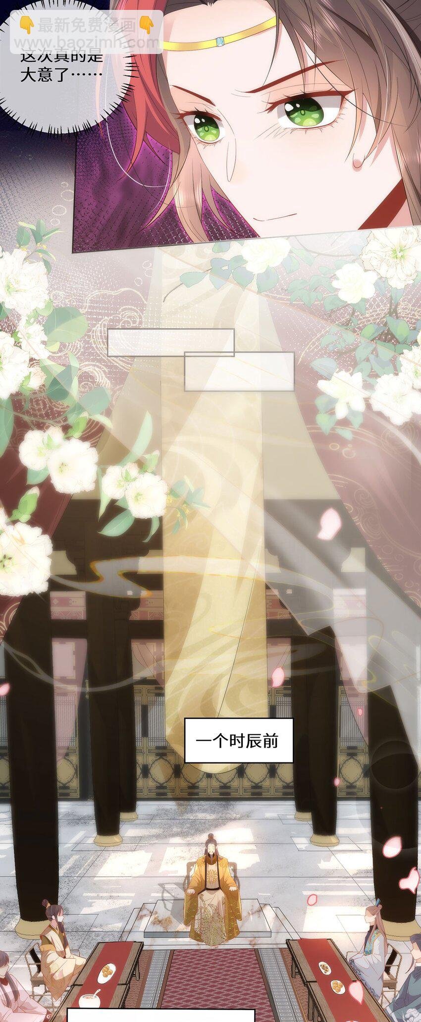 07 似乎啃到了仙芝娃娃！