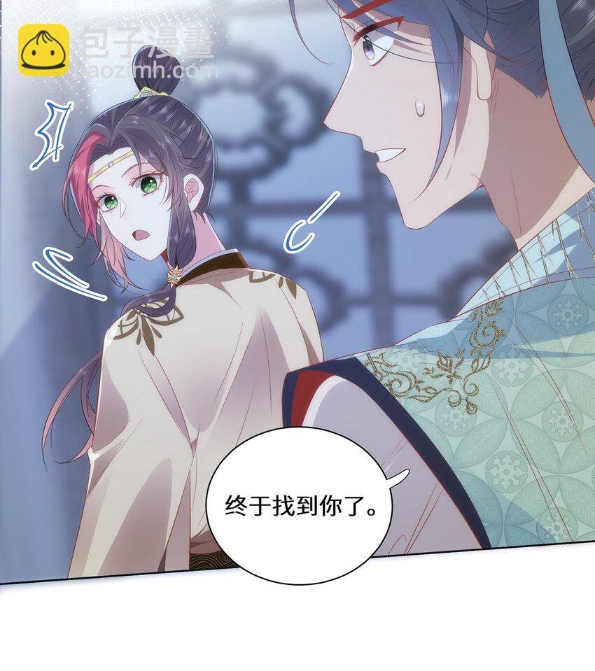07 似乎啃到了仙芝娃娃！
