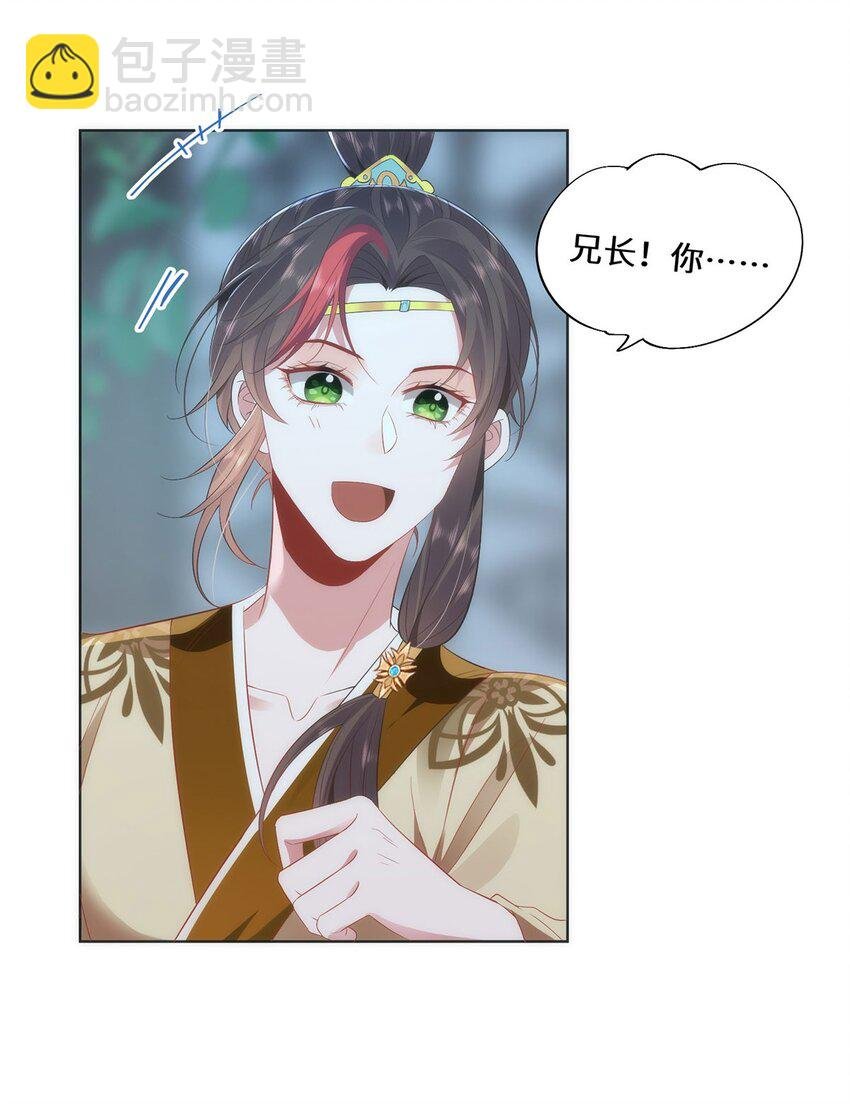 07 似乎啃到了仙芝娃娃！