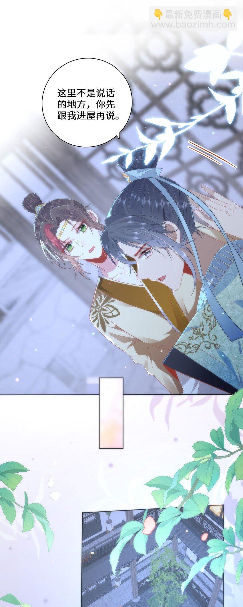 07 似乎啃到了仙芝娃娃！
