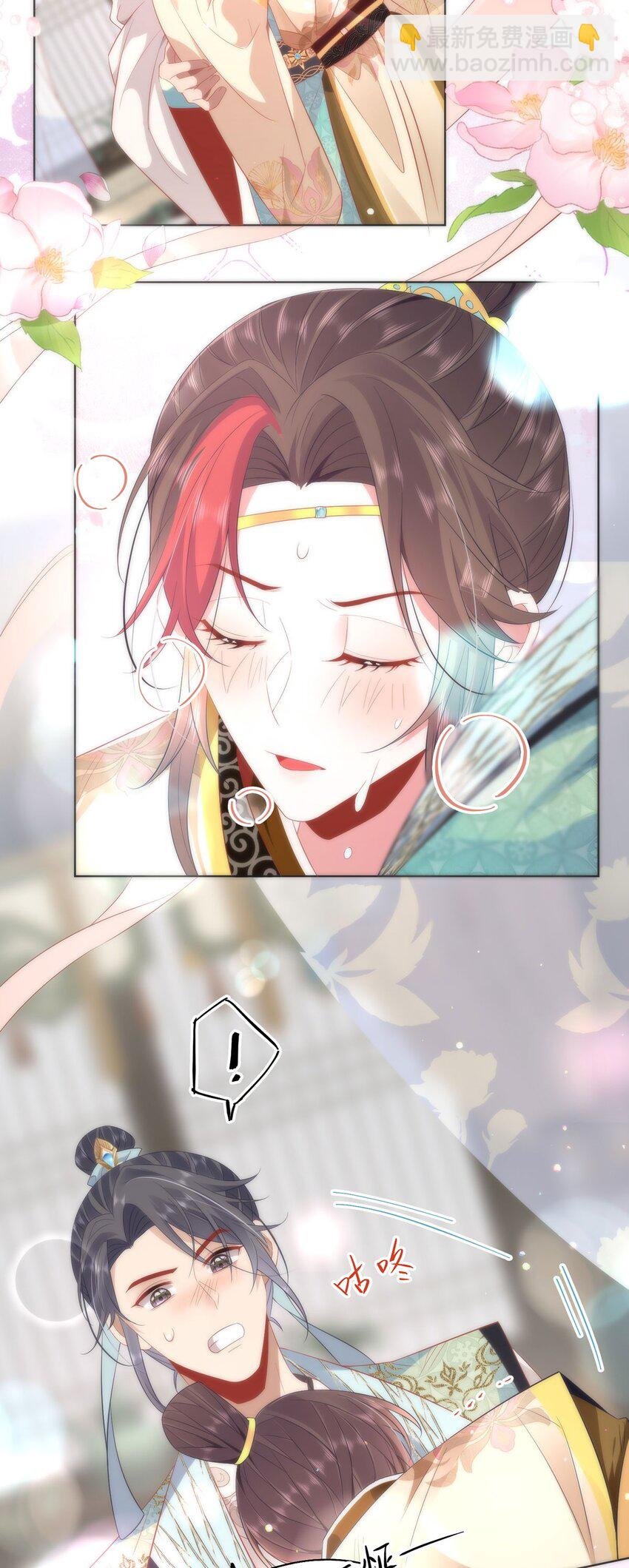 07 似乎啃到了仙芝娃娃！