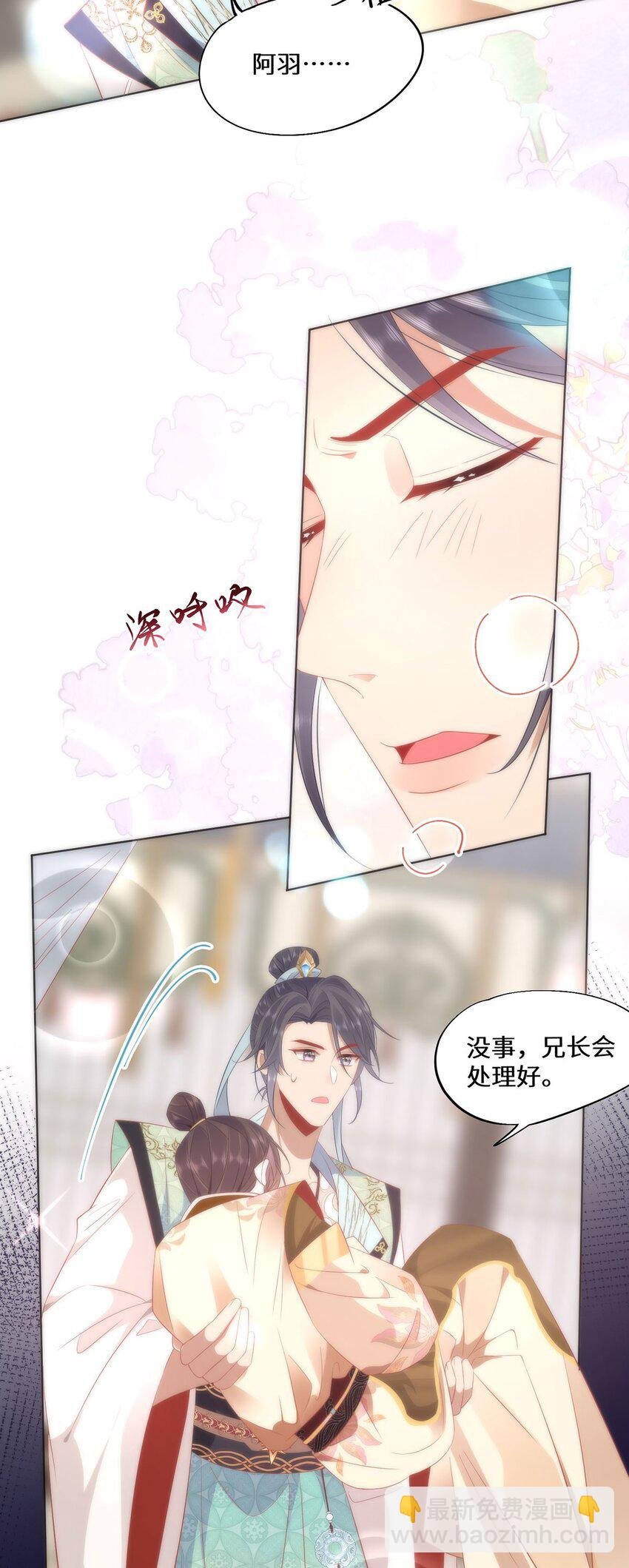 07 似乎啃到了仙芝娃娃！