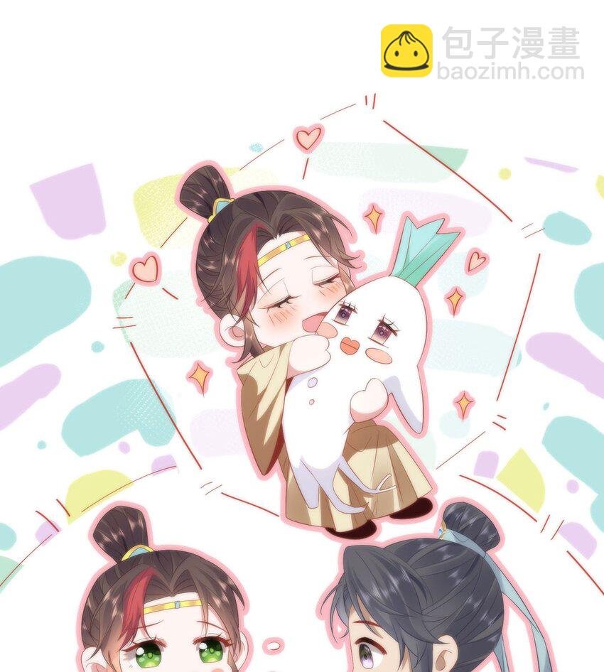 07 似乎啃到了仙芝娃娃！