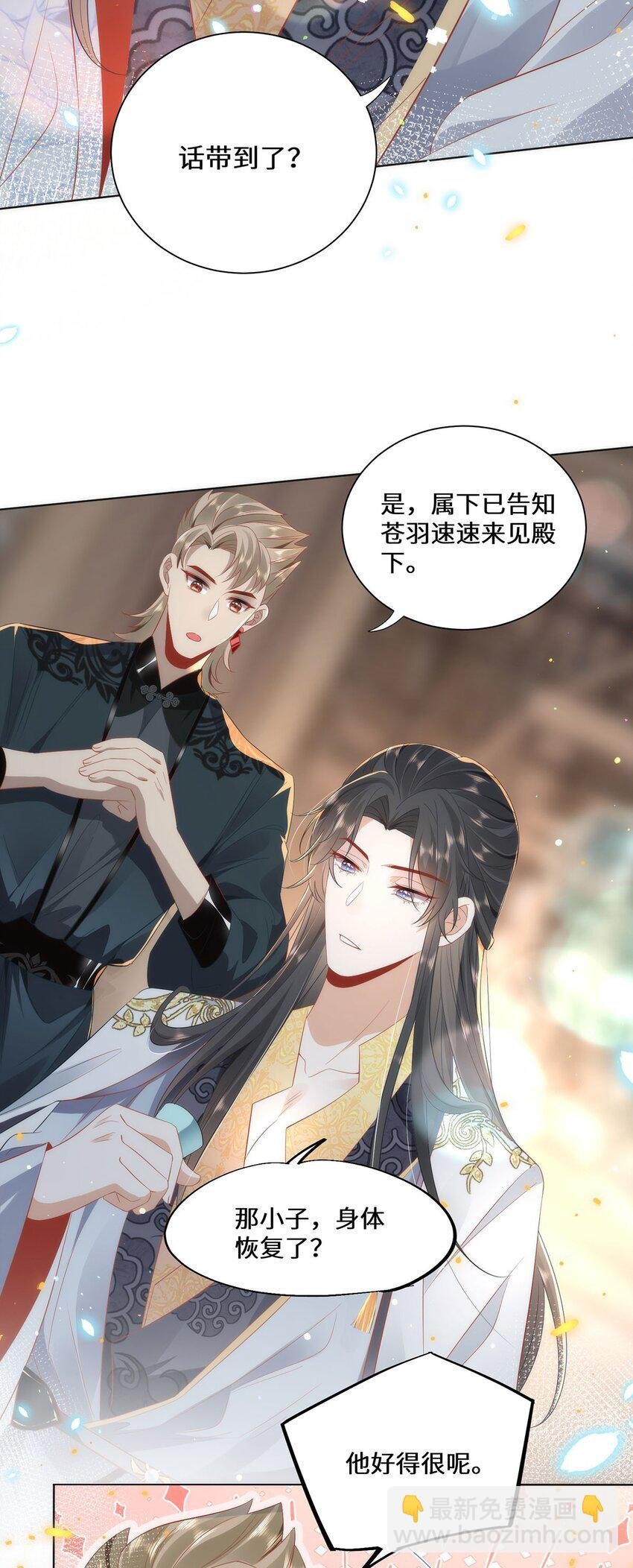 07 似乎啃到了仙芝娃娃！