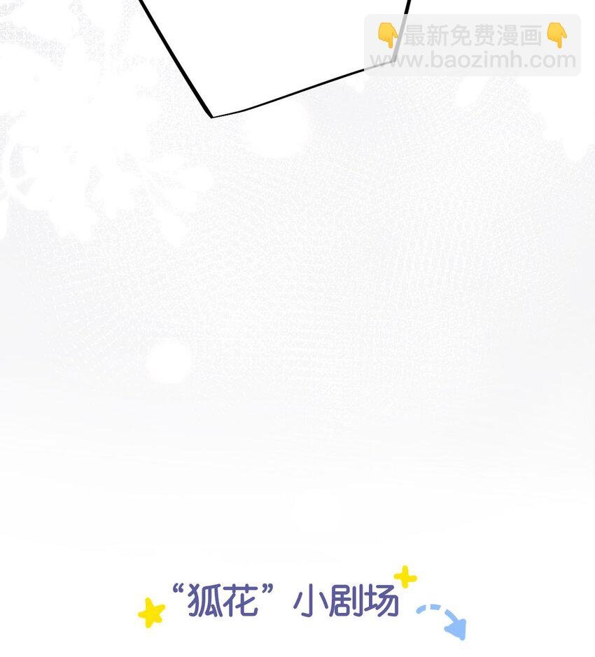 07 似乎啃到了仙芝娃娃！