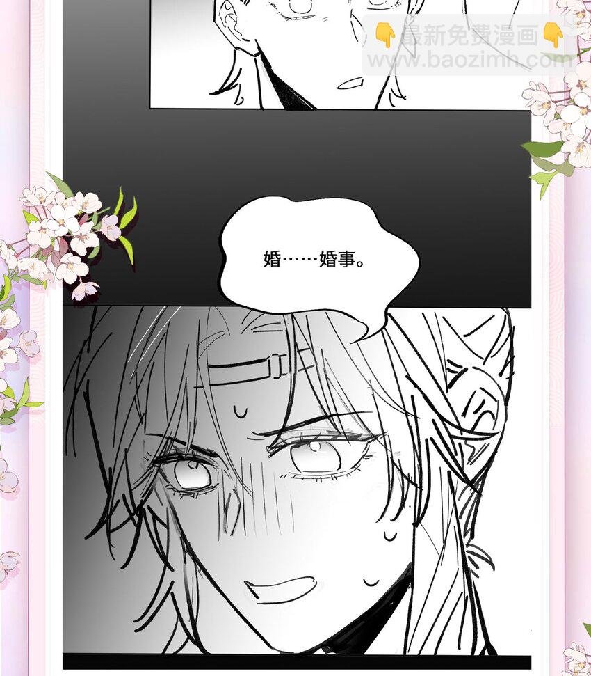 07 似乎啃到了仙芝娃娃！