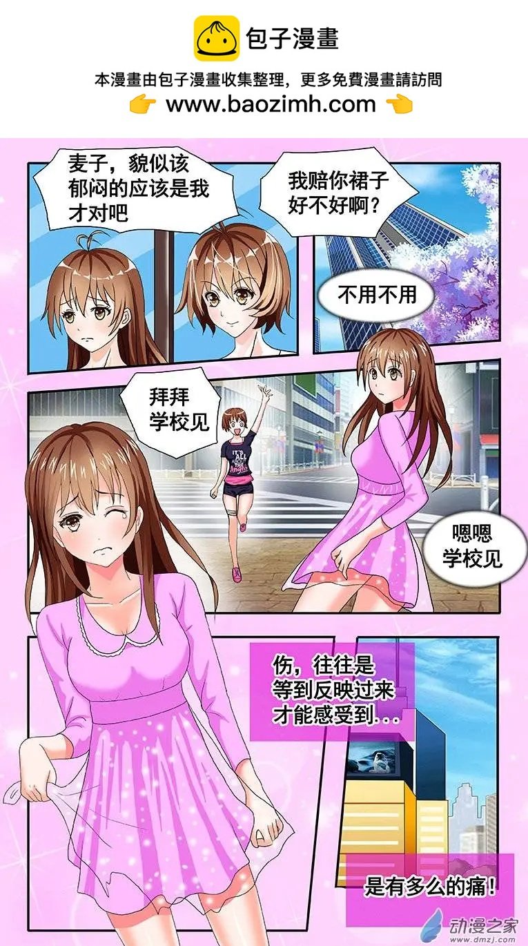 第11回 崩溃