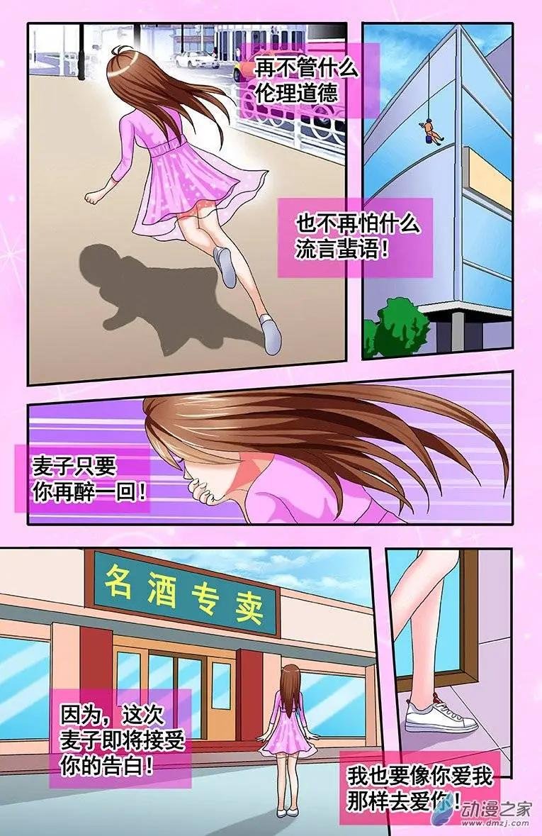 第11回 崩溃