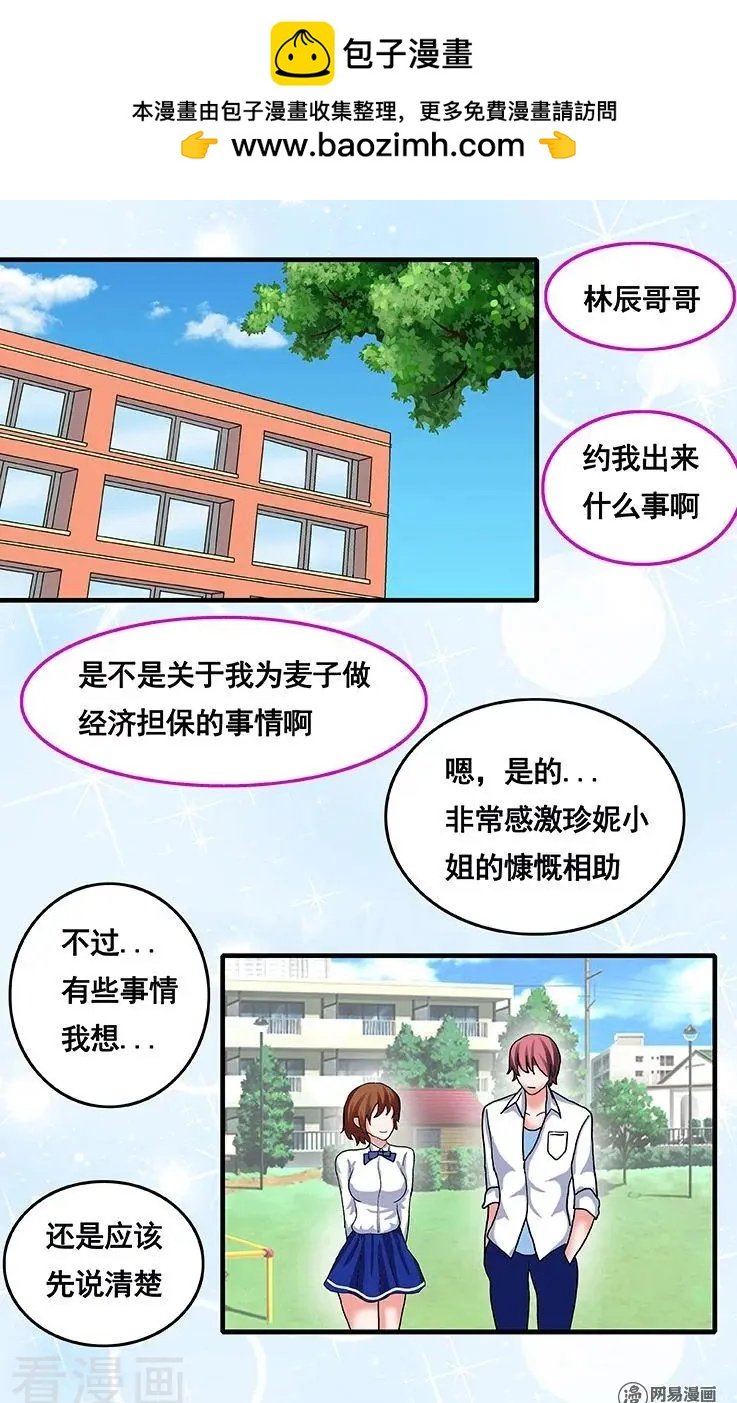 第65话