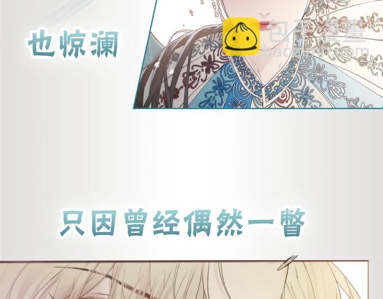 序章 当芭蕾遇见京剧