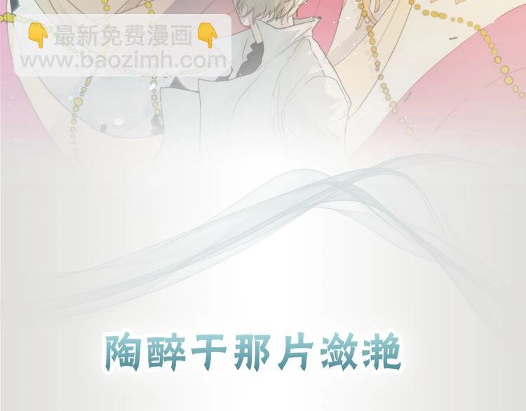 序章 当芭蕾遇见京剧