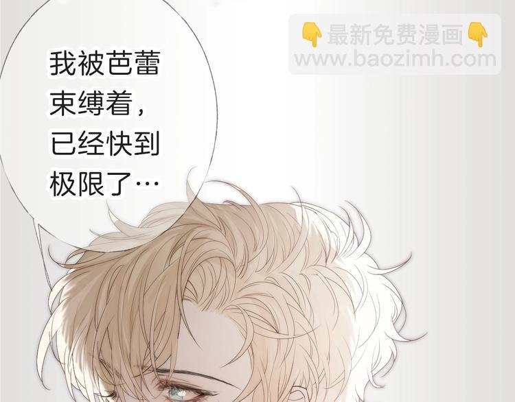 序章 当芭蕾遇见京剧